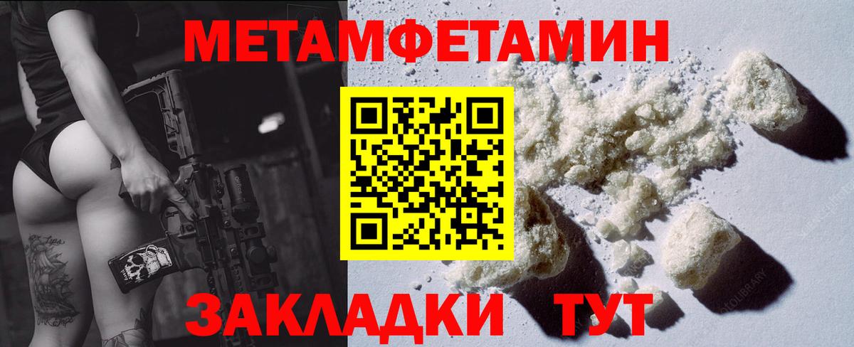 АМФ 98% Артём