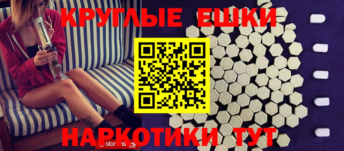 Артём  Мефедрон   МЕТ  APVP СОЛЬ кристаллы  Вход с VPN  ЭКСТАЗИ  Гашиш  Марихуана  Как найти наркотики? 