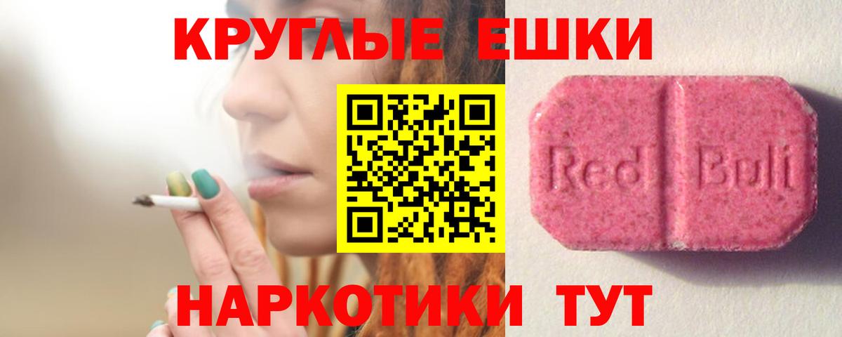 Артём  ЭКСТАЗИ XTC  ЭКСТАЗИ Cube  Вход с VPN 