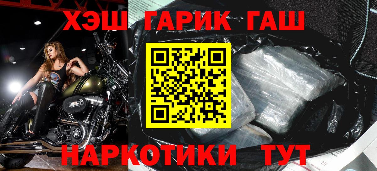 Гашиш убойный Артём
