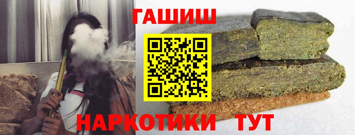 ГАШИШ AMNESIA HAZE  Гашиш хэш  Артём  Вход с VPN 