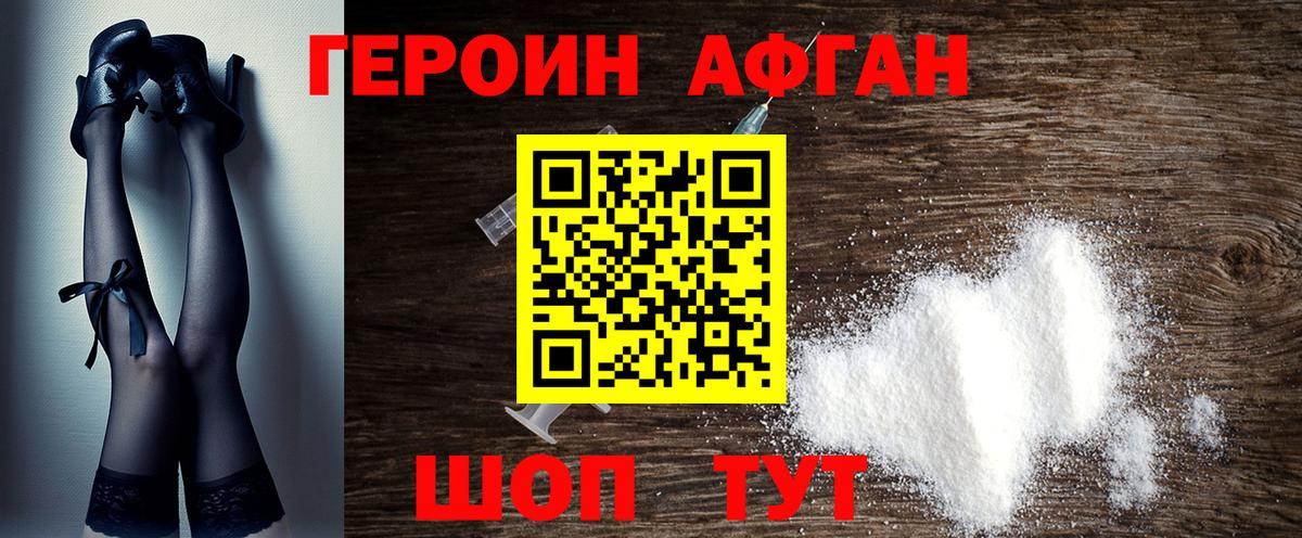 Артём  ГЕРОИН VHQ  Вход с VPN 