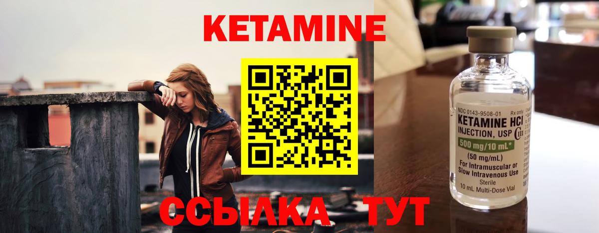 КЕТАМИН ketamine Артём