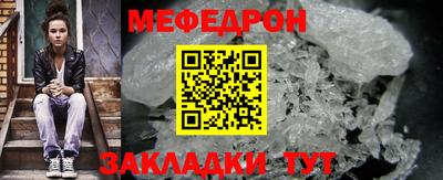 винт Белореченск