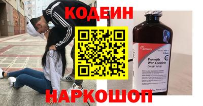 экстази Братск