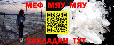 винт Белореченск