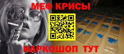 мяу мяу кристалл Аша