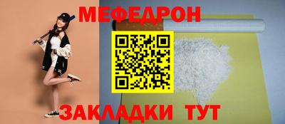 мяу мяу кристалл Аша