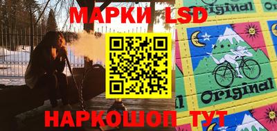 экстази Братск