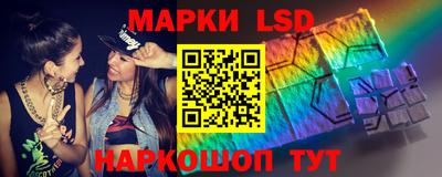 соль курить ск Белорецк