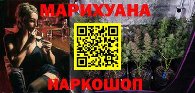 соль курить ск Белорецк