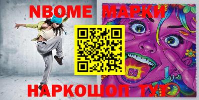 винт Белореченск