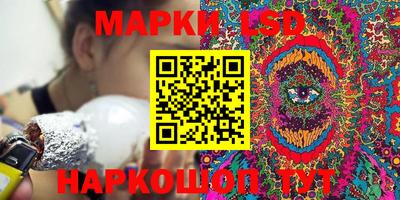 винт Белореченск