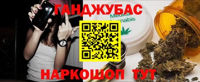 мяу мяу кристалл Аша