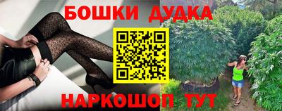 винт Белореченск