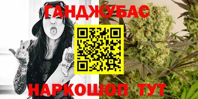 соль курить ск Белорецк