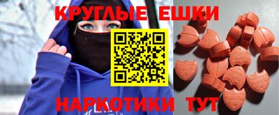 метамфетамин Баксан