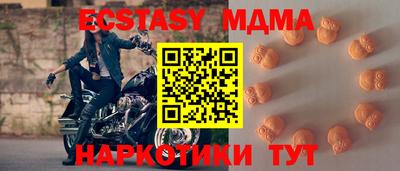 хмурый Боровичи
