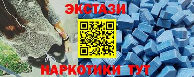 соль курить ск Белорецк