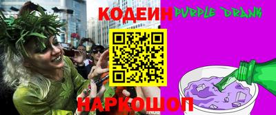 соль курить ск Белорецк