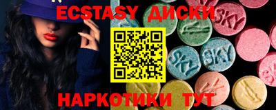 MDMA Бердск