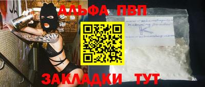 винт Белореченск