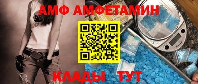 соль курить ск Белорецк