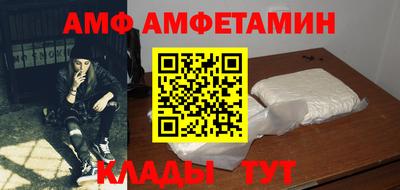 винт Белореченск