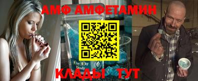 винт Белореченск
