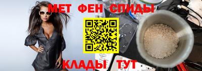 метамфетамин Баксан