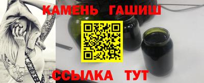 винт Белореченск