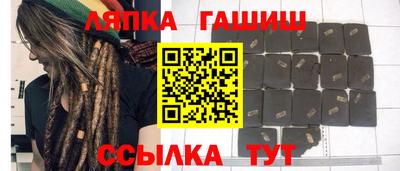 винт Белореченск