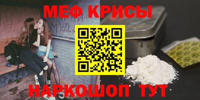 соль курить ск Белорецк