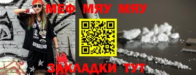 соль курить ск Белорецк