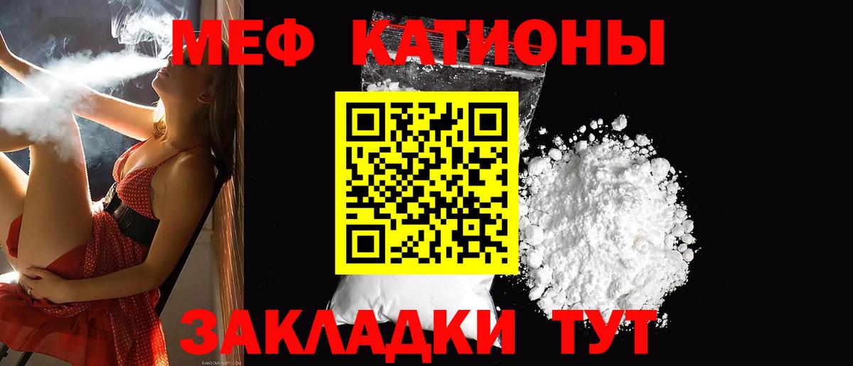 Артём  Мефедрон mephedrone  МЯУ-МЯУ кристаллы  Вход с VPN 