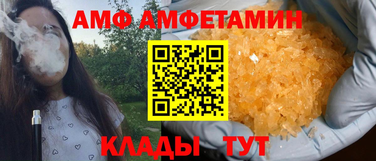 Метамфетамин витя  Вход с VPN  Артём 