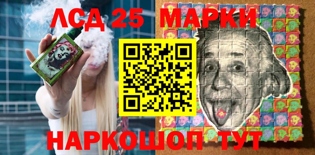 Наркотические марки 1500мкг Артём