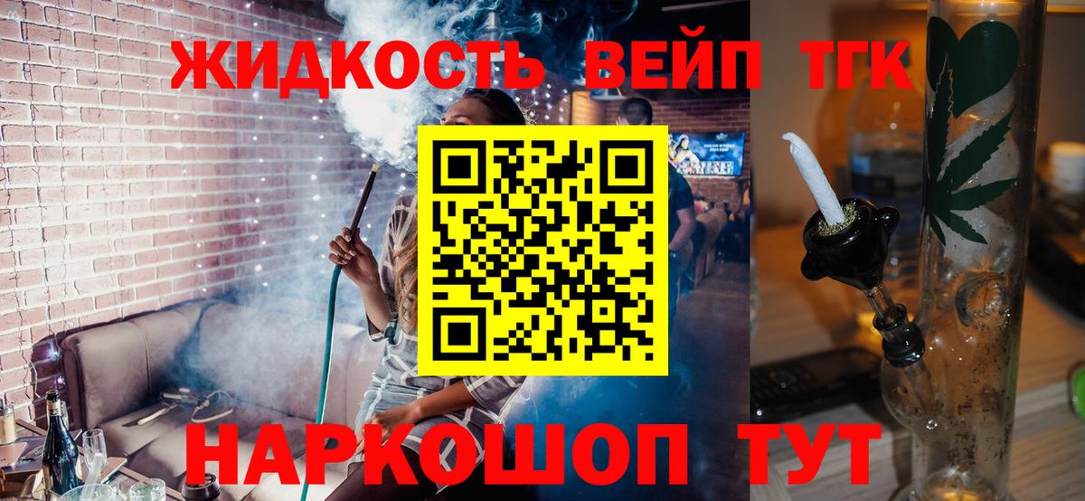 ТГК Wax Артём
