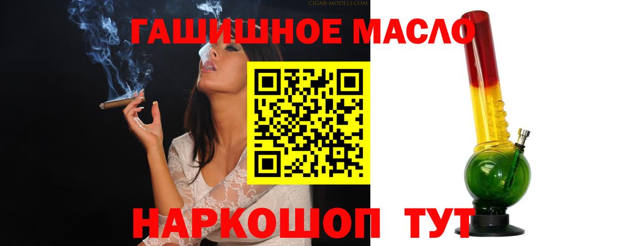 Артём  ТГК жижа  цена   Вход с VPN  blacksprut как войти  Дистиллят ТГК жижа 